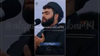 Darood e Ibrahim |SAW @ALQURRAN #shorts #islam #viral