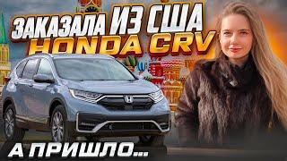 АВТО из США!! ТОП 15 тачек! Honda CR-V для Даши. Отзывы о SergeyAuto