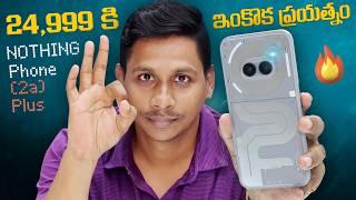 Nothing Phone 2a Plus 5G Mobile Unboxing & Initial Impressions || Telugu Tech Tuts