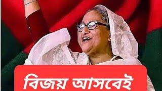 রঙপুরে নিষিদ্ধ সারজিস || হামলার মুখে হাসনাত  || আওয়ামীলীগের মিছিল || বাজারে ক্ষোভ জনতার ||