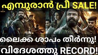 Empuraan Record Overseas Collection  |Empuraan Mohanlal Movie Heavy Record #Mohanlal #Ott #Empuraan