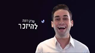 מאיר גרין – עוד אבינו חי+ מילים- Meir Green – Od avinu chai