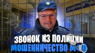 Коллектор звонит в МВД 2025. Что будет если не платить кредит