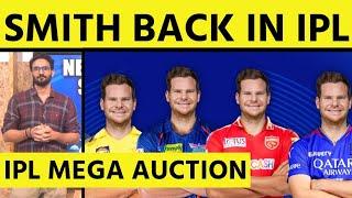 IPL में STEVE SMITH की ENTRY, LSG की CAPTAINCY या DHONI के साथ CSK में REUNION?  RCB के CHANCES?