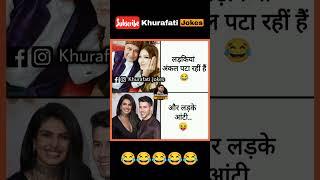  Bittu Sharma Jokes  @khurafatijoke #shorts #viral
