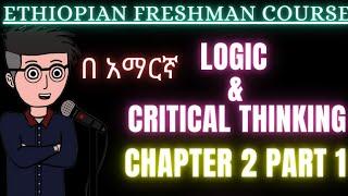 Logic and Critical Thinking Chapter 2, Part 1: Basic Concepts of Logic - Argument,Premise,Conclusion