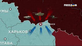 FREEДОМ | Актуальная информация про войну в Украине. День 01.07.2024 - 08:00