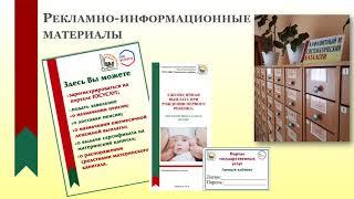 Фирменный стиль МУК "ЦБС Ракитянского района"