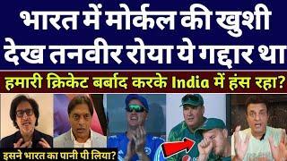 Tanveer Ahmed Crying Morne Morkel's Happiness After Becoming India's Bowling Coach | Pak Media React