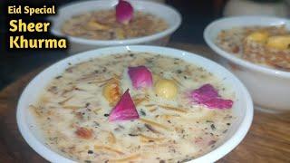 Eid Special Sheer Khurma | Best Sheer Khurma Recipe | Eid Special Dessert Recipe | Katoch's Kitchen