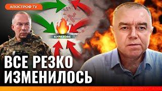  СВИТАН: РАЗГРОМ ПОД ПОКРОВСКОМ! ВСУ разбили КНДР под Курском