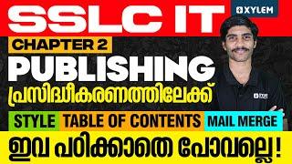 SSLC IT | Chapter 2 - Publishing പ്രസിദ്ധീകരണത്തിലേക്ക് / ഇവ പഠിക്കാതെ പോവല്ലെ ! | Xylem SSLC