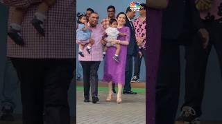 Ambani Family At Isha-Anand’s Twin Babies Aadiya & Krishna’s First Birthday Celebrations | N18S