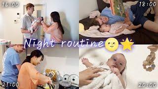 【Night routine】イギリス人旦那とと過ごす最高にゆっくりな夜