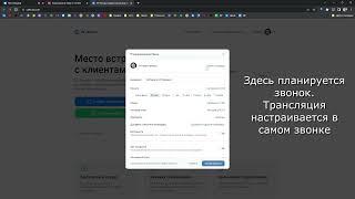 Как проводить совместные эфиры ВКонтакте