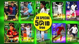 ফ্রি তে পাবেন EFOOTBALL 2024 ID | 3K SPESAL VIDEO