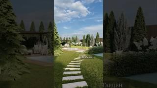 Ландшафтный дизайн участка 10 соток от ПроГарден