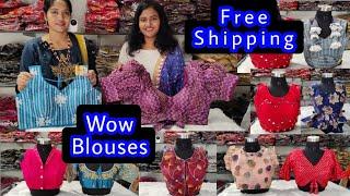 10%Special Discount|అదిరిపోయే డిజైనర్ బ్లౌజులు ఒకటి కూడా కొరియర్ చేస్తారు|Designer Readymade blouses