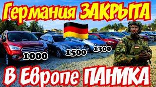 Германия ПОЛНОСТЬЮ ЗАКРЫЛА ГРАНИЦЫ !!! КОНЕЦ ЕВРОПЕ !!! ️