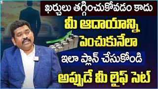 Ram Prasad : INCREASE YOUR INCOME This Way | Financial Planning for Beginners in Telugu | SumanTV