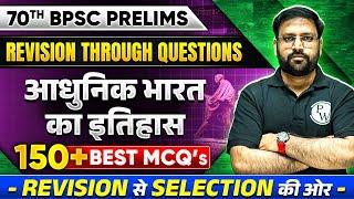 70th BPSC History MCQ Marathon | 150 + Best MCQ | Modern History Revision for 70th BPSC |BPSC Wallah