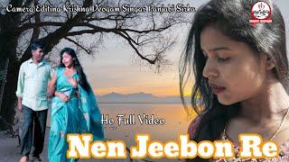 Nen jeebon re /ho full Video Song /Singar Panjabi Sirka