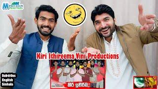 Pakistani reaction on | Kiri Ithireema  by Vini Productions | Sri Lankan funny video in 2021