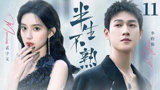 【Marry Knowingly】▶EP11 | ZiYi Meng、YunRui Li、ZoeyCatcher Drama