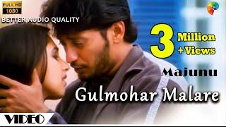 Majunu - Gulmohar Malare Official Video | Full HD | Harris Jayaraj | Prashanth | Vairamuthu