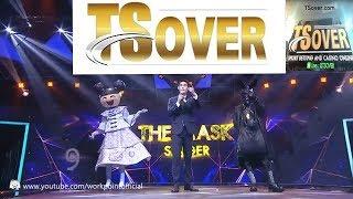 TSover.COM โดย The Mask Singer เพลงกำลังดังมาแรง