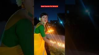 TV SerialDiwali🪔DhamakaPart-60#shorts #funny