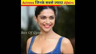 Bollywood की सबसे ज्यादा Afairs वाली Actress।।Bollywood's most affairs actress।।#shots#viral