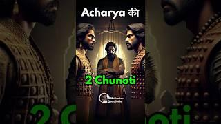 Acharya की 2 Chunoti  Best Motivational Story for Students #studymotivation #motivationalvideo