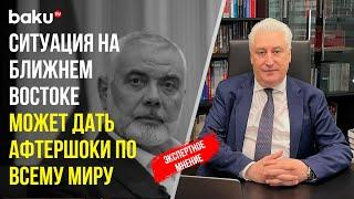 Игорь Коротченко прокомментировал уничтожение лидера ХАМАС Исмаила Хании