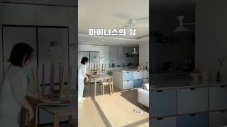 #가계부 #식비 #식비절약 #식단표 #일주일식단 #4인가족 #4인가족가계부 #식비줄이기 #식비방어 #식비절약브이로그