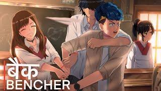 "Back benchers 3: ||Lil yash funny animation