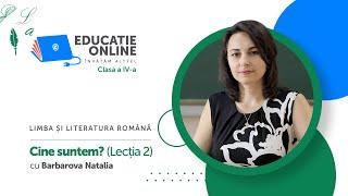 Limba și literatura română, Clasa a IV-a, Cine suntem? (Lecția 2)