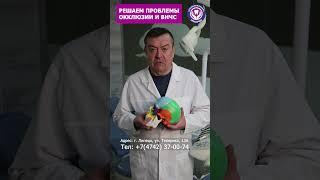 Почему гнатолог отдельная специальность. Врач-гнатолог Александр Хамчишкин