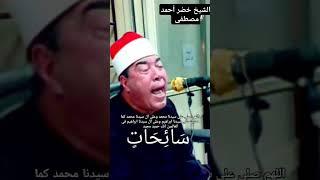 قرآن كريم ️