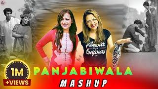 Panjabiwali - Mashup | Shireen Jawad | Bangla New Song | 2024