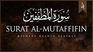 Surat Al-Mutaffifin (The Cheats) | Mishary Rashid Alafasy | مشاري بن راشد العفاسي | سورة المطففين