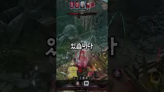 발더스 게이트 3의 꿀팁들을 알아보자
