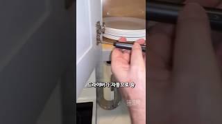 이거 누르는 순간 남편이 바뀌었어요