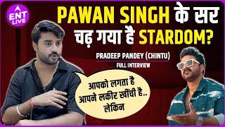 Pawan Singh & Khesari पर हुआ Stardom हावी? लड़ाई ना करें तो हो जाएंगे गायब? Pradeep Pandey Interview