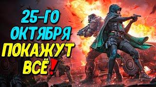 Геймплей на новой карте Край в Call of Duty Mobile