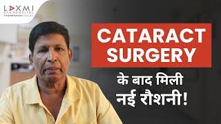 Smooth Cataract Surgery Experience at Laxmi Eye Hospital | Testimonial ft. Dr. Tanvi