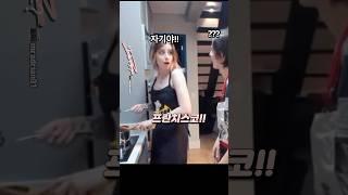 이탈리아 여자친구를 사귀어야 하는 이유