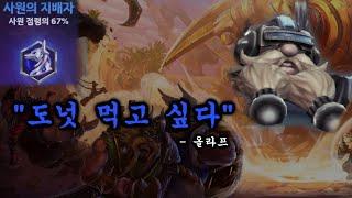 [히오스]  바이킹이 0 티어 가 되는 하늘사원  (*풀버전)