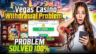 Vegas  Casino Withdrawal Problem  | Vegas Casino मैं पैसा Withdrawal कैसे करें ?#Poker