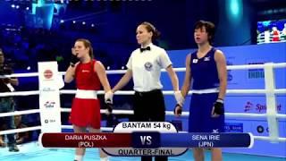 YWC 2017: 1/4 - 54 kg Daria Puszka vs Sena Irie